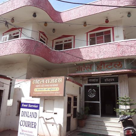 Hotel Rajhans Jaipur Dış mekan fotoğraf
